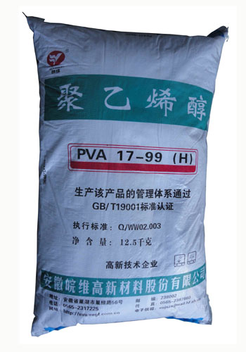 聚乙烯醇PVA17-99(H