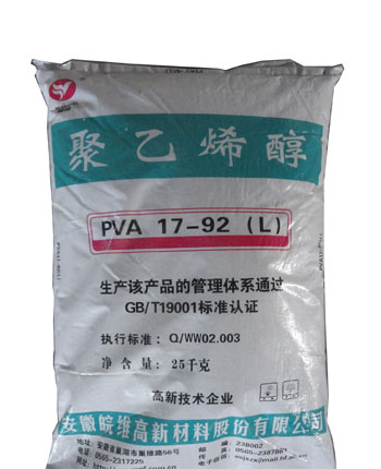 聚乙烯醇PVA17-92(L)
