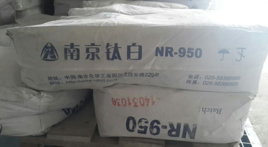 南京金红石型钛白粉NR-950