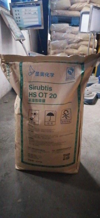 不溶性硫黄HSOT20