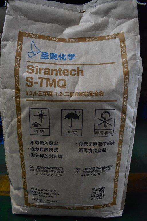 橡胶防老剂S-TMQ